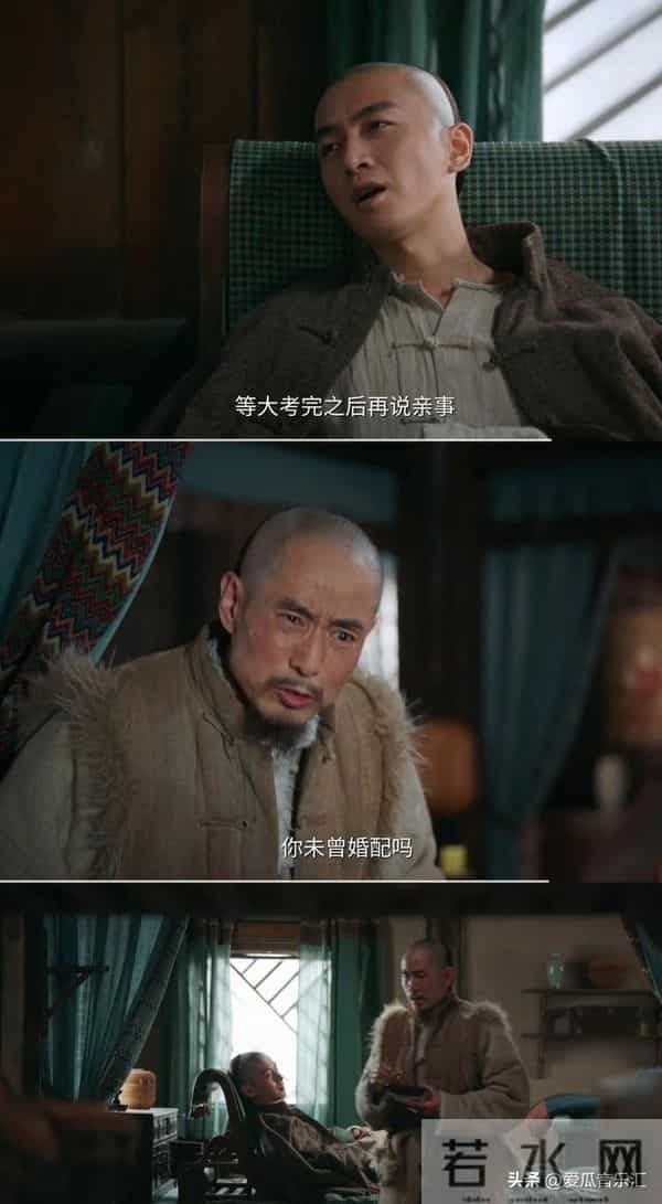 《大生意人》:原来这才是常四爷救下古平原并把他带到平遥的原因