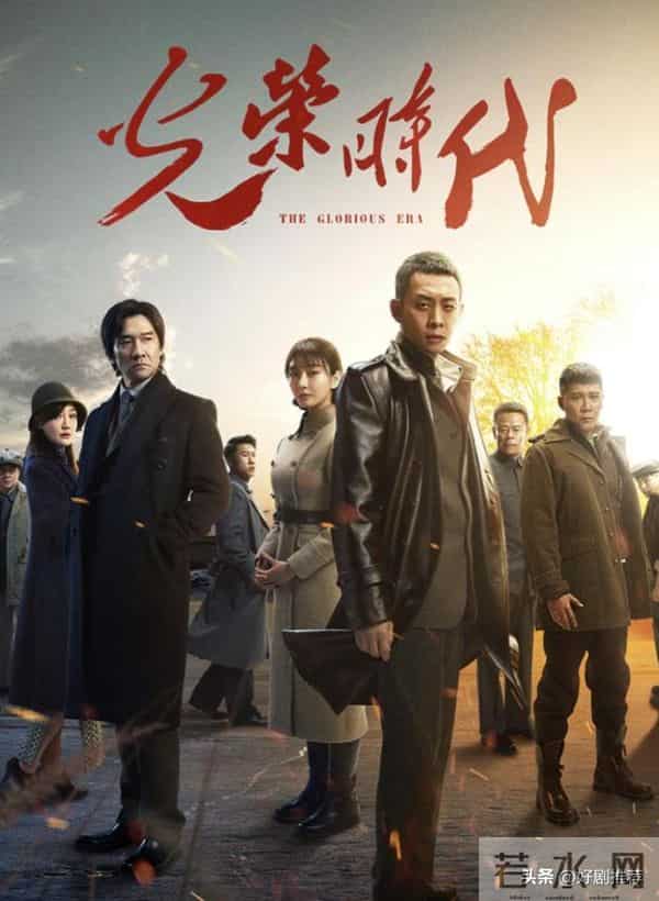 11月30日央视一套,央视八套以及卫视电视剧排播