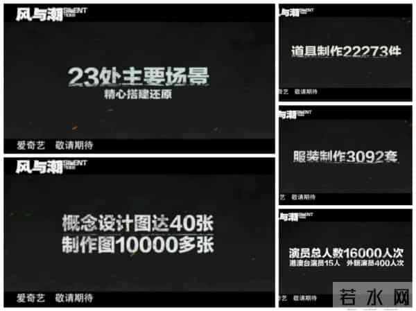 《风与潮》今日发布预告，抗日战争是我们自己打赢的！