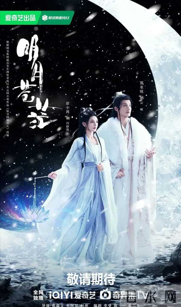 十部玄幻仙侠剧来袭:迪丽热巴、鞠婧祎看看谁的设定最吸引住你?