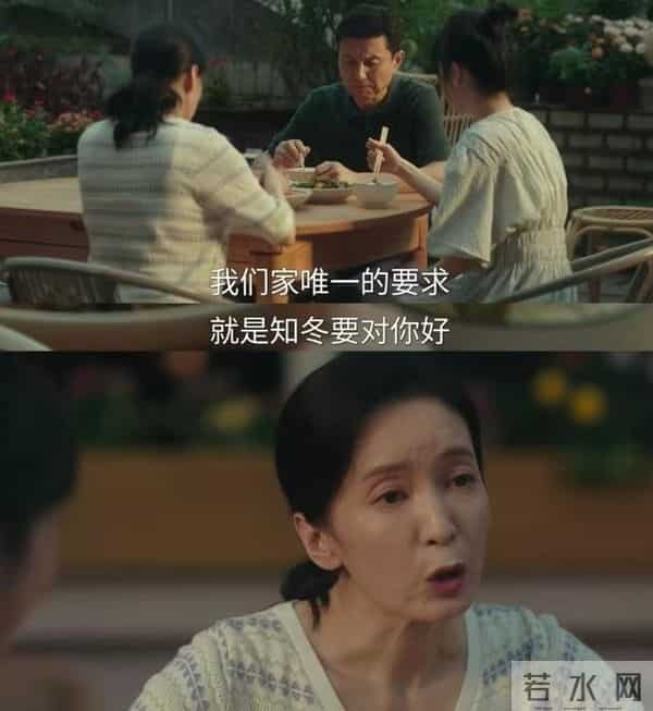 她长得漂亮，演技好，父母却一个瘫痪，一个截肢，丈夫将她宠成宝