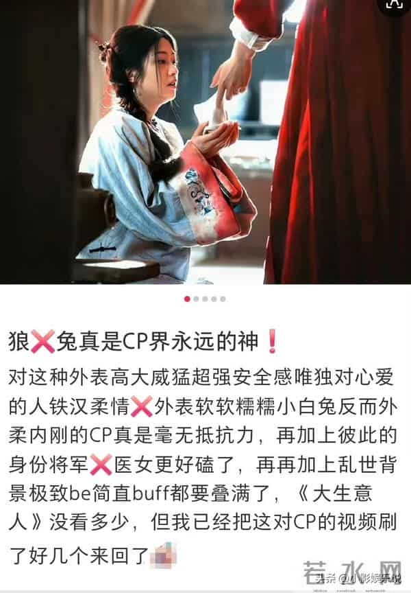 冲着陈晓看的《大生意人》大,却被朱亚文向涵之的演技彻底打动!