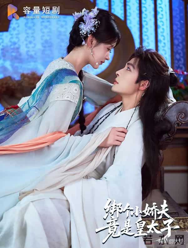 熬夜追这4部让人上头的短剧,一部比一部带感,最后一部太上头了