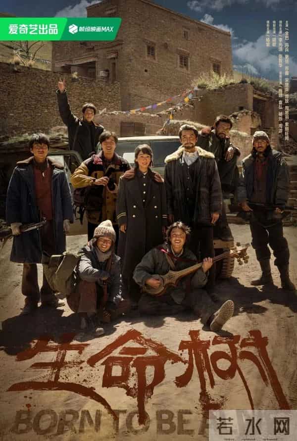 爱奇艺预排播剧集,9部新剧强势来袭,阵容强大题材多样