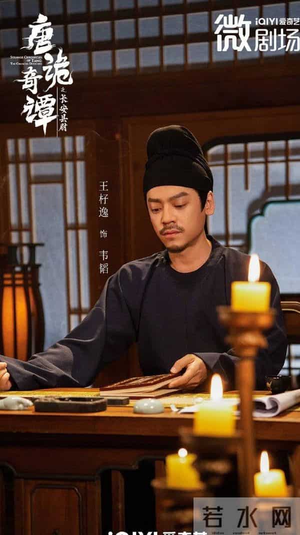 《唐朝诡事录》番外登顶短剧榜，观众评价一针见血，竖屏太难受了