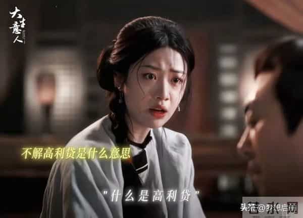 《大生意人》古平原商战封神,却输了未婚妻,输给出身最惨的他