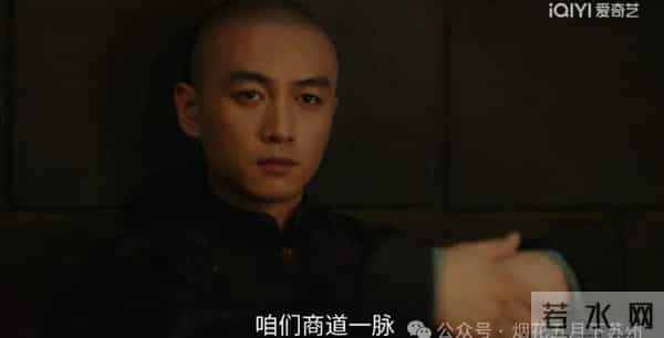 《大生意人》山西八大家硬刚京城李百万,结果却杀出个古平原搅局