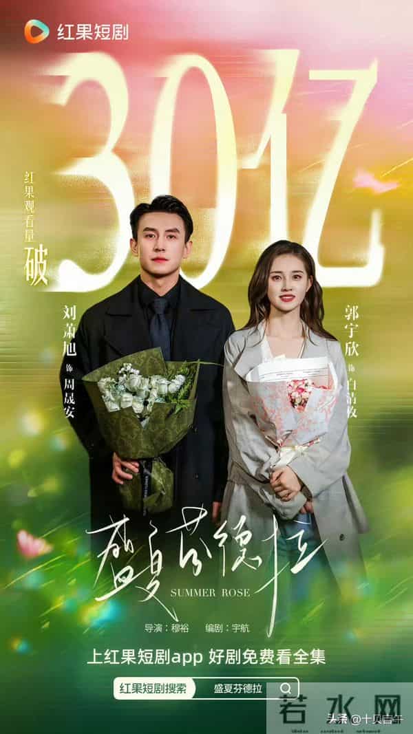 我愿称郭宇欣为“短剧届刘亦菲”,你们喜欢她吗?