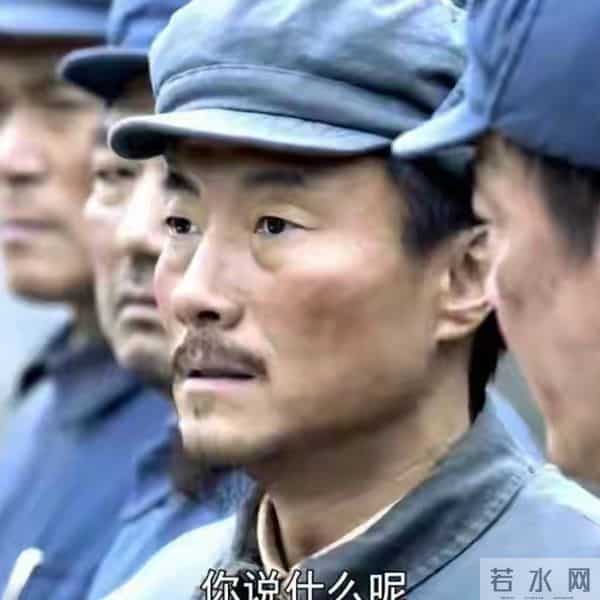 看电视剧《特赦1959》的人生感悟(原创)