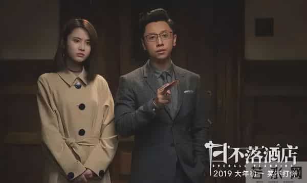 开心麻花自砸招牌的6部烂片,漏洞百出,毫无笑点