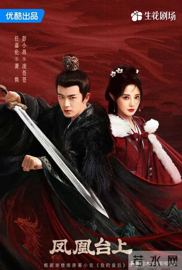 速码！12月热播剧榜单！《大生意人》第四，《亦舞之城》进前三！