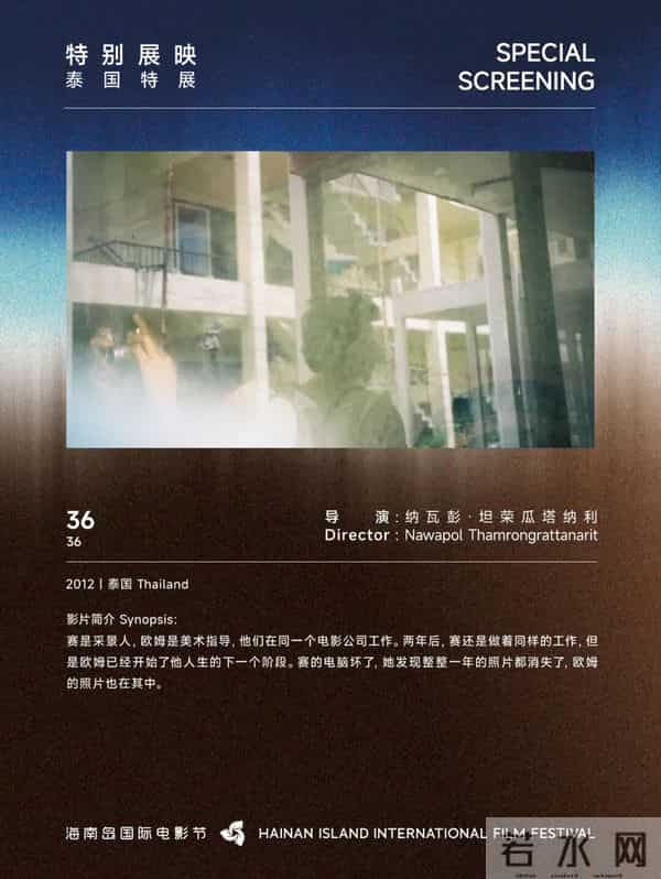 第七届海南岛国际电影节展映影片全线开票！多单元片单上新