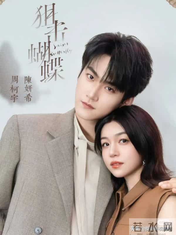 《大生意人》开播仅5天,陈妍希官喜讯,全网恭喜终于等到这一天