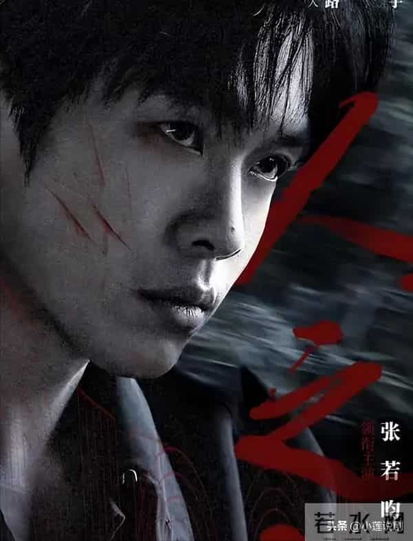 爱奇艺、腾讯、优酷官宣定档8部“王炸”剧,谁是当季最强黑马?