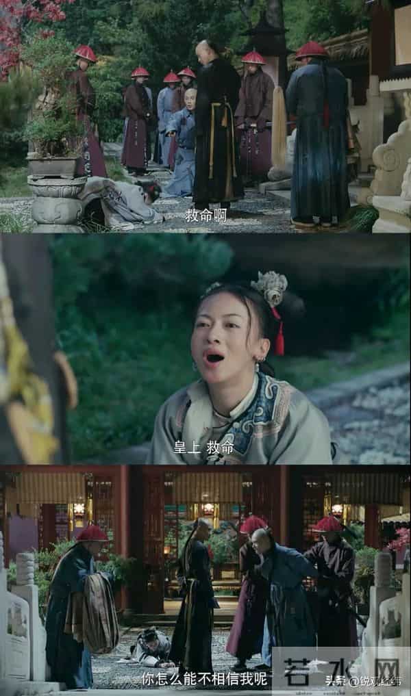 编剧开挂没底线,古偶大女主剧硬套现代价值观,割裂感越看越别扭