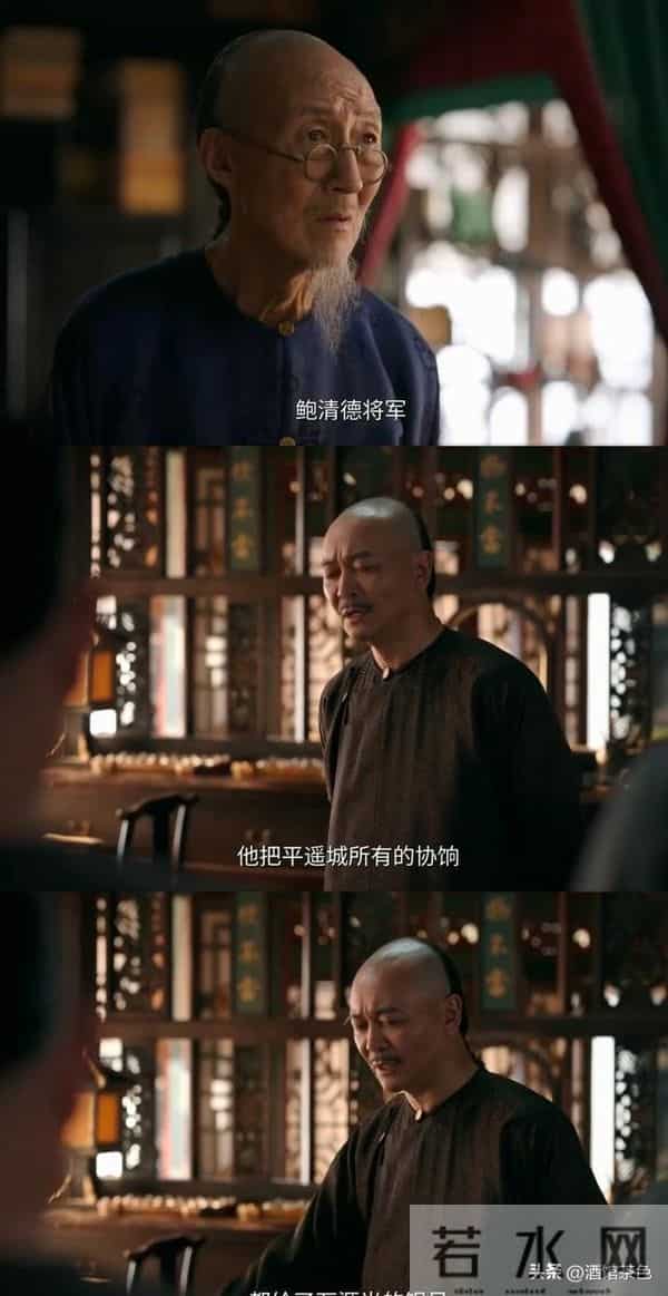 给《大生意人》主演演技排个名，李纯第5，陈晓第2，第1实至名归