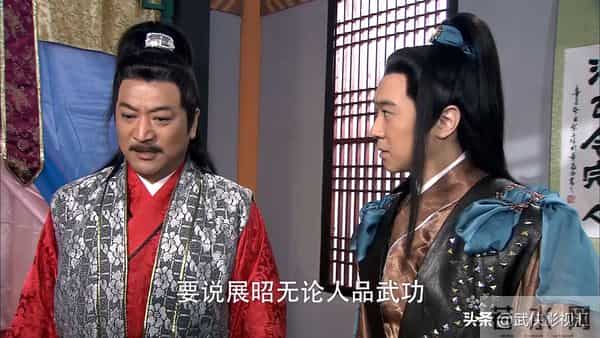 七侠五义十大高手排名!