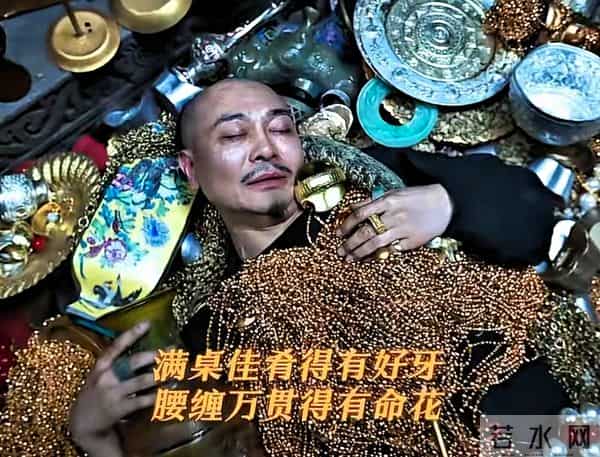 大生意人-紫轩身份一揭穿！古平原瞬间懂了李万堂求和的恶心算计