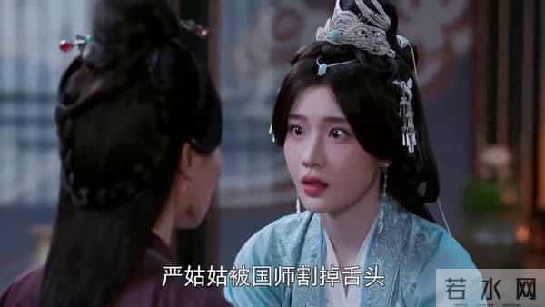 凤凰台上:严姑姑被割掉舌头,千字血书揭杜听馨恶行,结局...