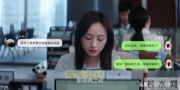 为什么《即刻上场》越看越上头?这4个真实桥段才是爆火关键