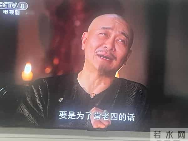 太炸了、大腕云集啊!央视八套播出的电视剧(大生意人)太炸裂了