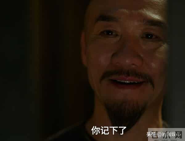 大生意人:李万堂太狠了!原来,这才是李万堂让古平原流放的原因