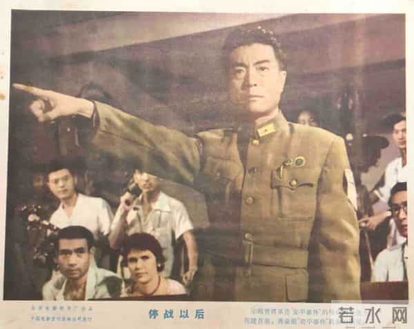 老电影《停战以后》拍摄记忆