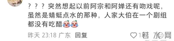 编剧曝康天庥扮演者退出《外来媳妇本地郎》原因,两位当事人回应