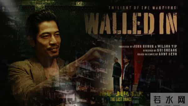 港影:麦兆辉与郭富城首次携手的《内幕》,将遭遇何等惨烈一战?