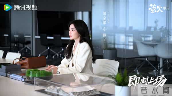 《即刻上场》首播,紧张刺激内卷,胡先煦周依然飒爽,学霸职场剧