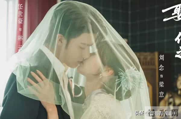 王者归来！刘念新剧首播空降腾讯TOP2，评分9.3，男主竟是他