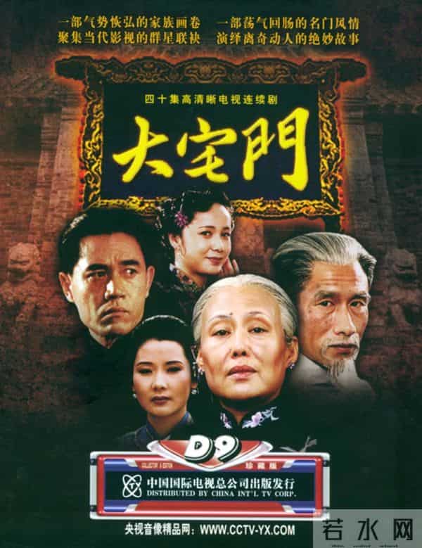 给10部年代商战剧排个名:《大染坊》第2,《大生意人》未上榜