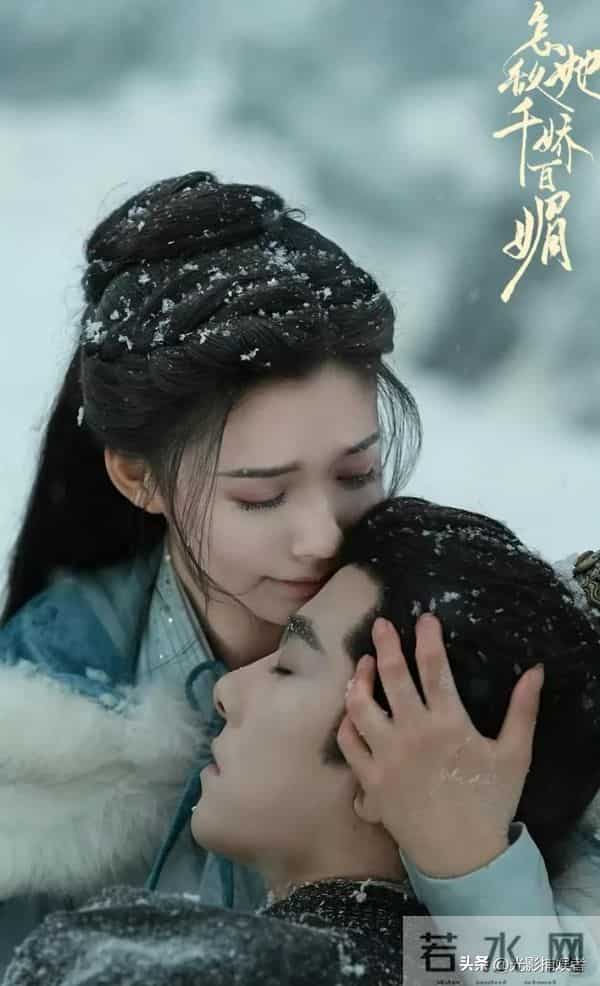 原以为是毁原著,点开直接真香!《怎敌她千娇百媚》太上头了