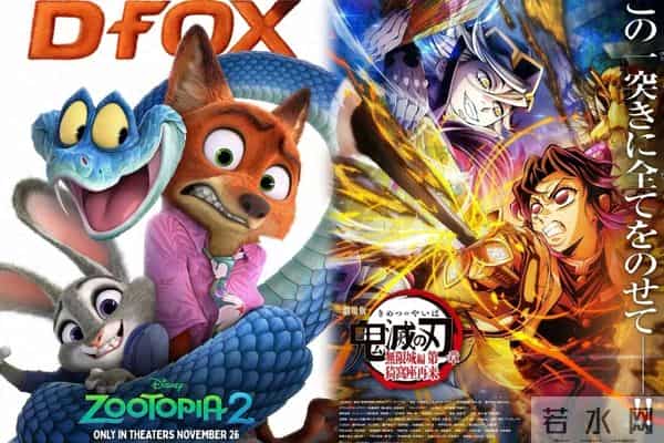 两天暴涨18亿!把《鬼灭之刃》摁在地上摩擦,迪士尼赚麻了