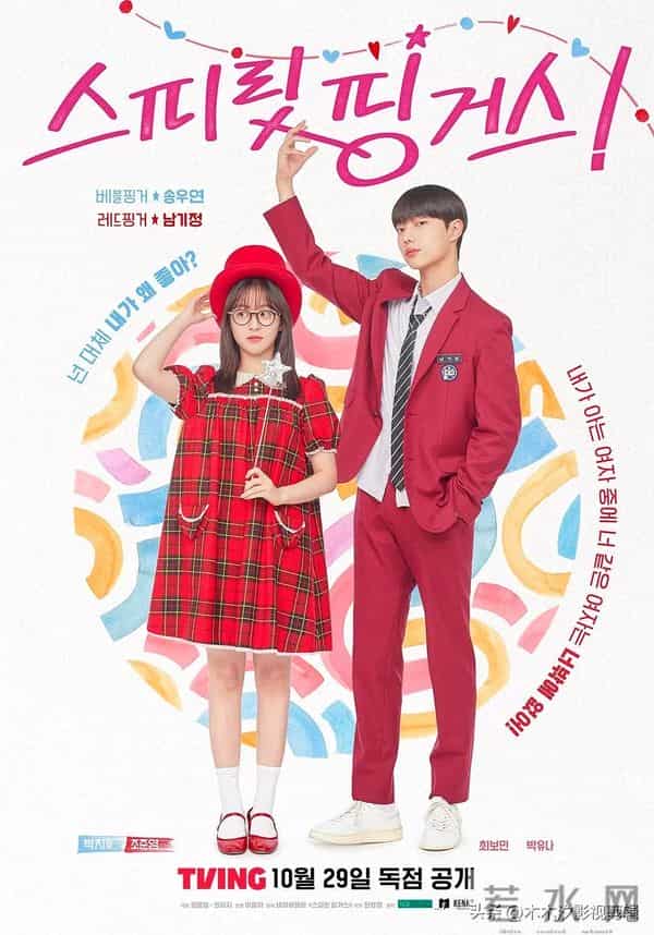 2025热播韩剧TOP6盘点！这几部爆款封神，你追过哪部？