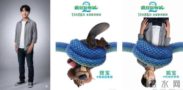 看《疯狂动物城2》这样发合照火爆朋友圈，Nano Banana Pro玩法来了