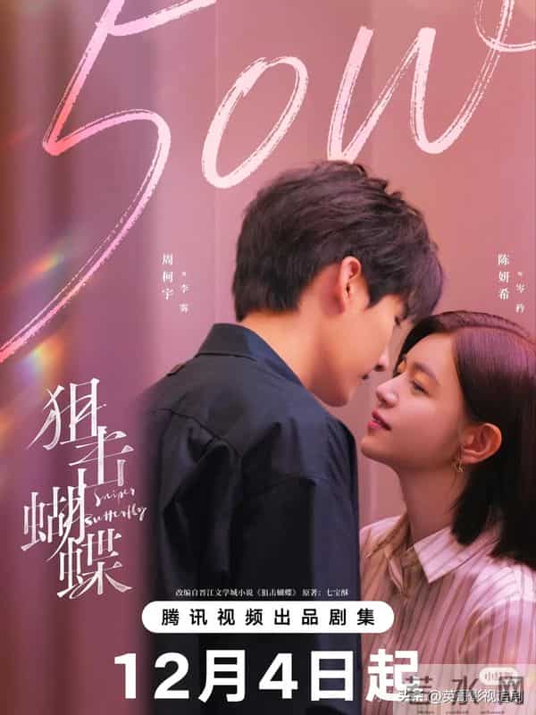 《大生意人》开播仅5天,陈妍希官喜讯,全网恭喜终于等到这一天