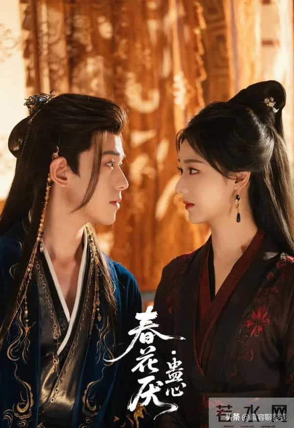 李若洵新剧未播先火！女主演技不行？原来竟是搭档过刘萧旭的她！