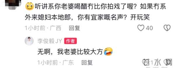 编剧曝康天庥扮演者退出《外来媳妇本地郎》原因,两位当事人回应