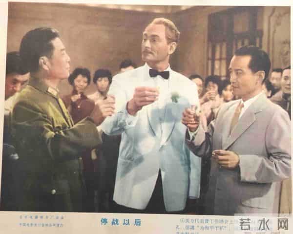 老电影《停战以后》拍摄记忆