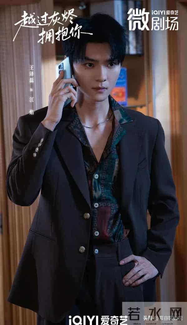 王译磊朱小雪新剧爆火!热度破3500,一举登顶爱奇艺五大榜单TOP1