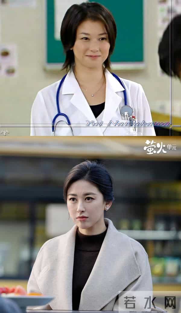 国产剧又又翻拍日剧了,这次是不能结婚的男人