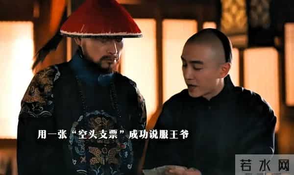 大生意人-白先生救他殒命，古平原才懂：白依梅为何不选他随李成