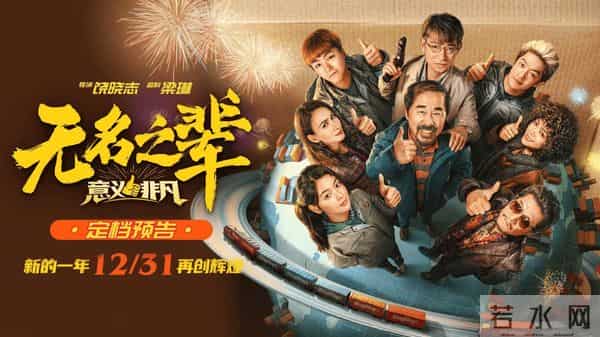 贺岁档“内外大战”打响!进口片狂揽热度,国产片能否守住江山?