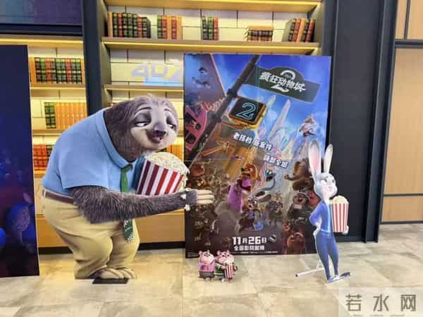 欢迎重返动物城!这部电影票房狂飙,周边产品火热抢购中……