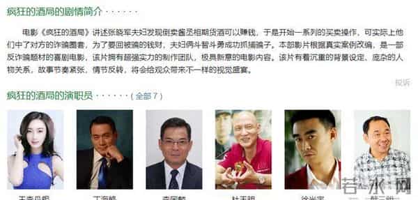 连续两次定档,六天票房为零,2025第二惨电影诞生了