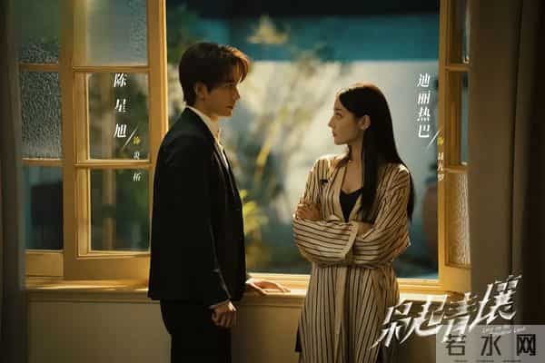 《枭起青壤》结局:聂九罗失忆吕现另有身份,邢深还有反转,