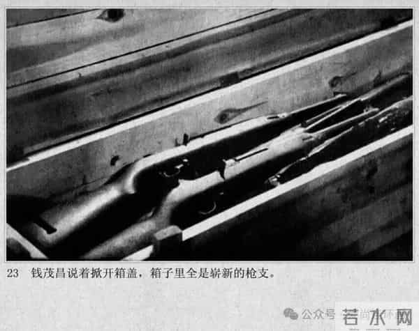 新中国著名反特电影连环画《斗鲨》主演：张国民，白莉等