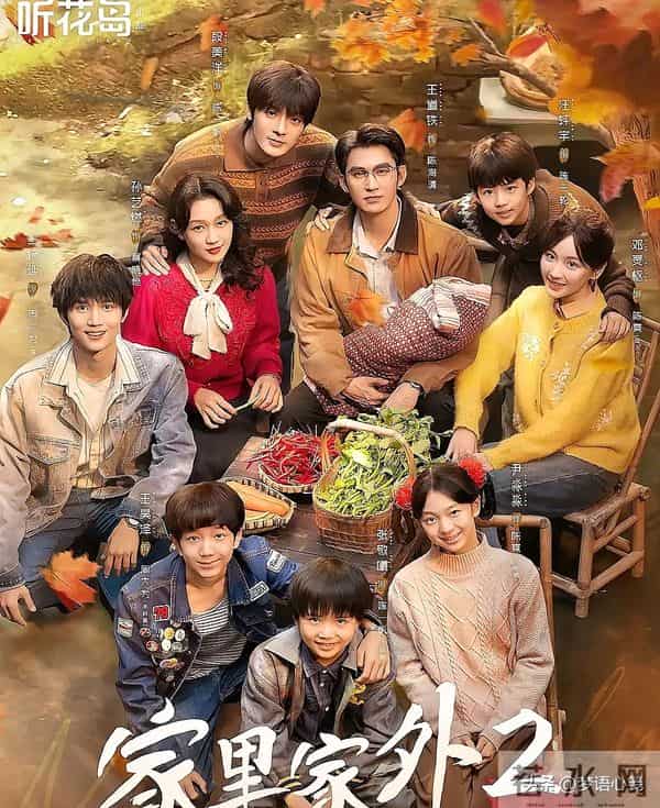 2025必看短剧榜,《盛夏芬德拉》第4,第一藏不住了