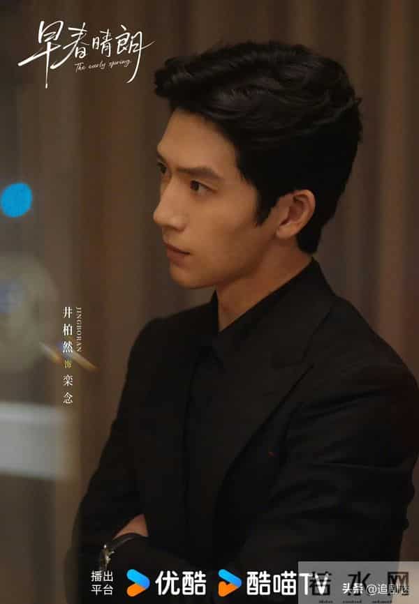 16集大剧！热度破5000，井柏然令观众成功入坑，都市剧有天花板了